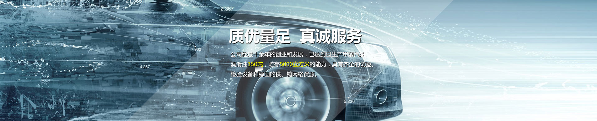 河北成達(dá)玻璃鋼有限公司 河北成達(dá)玻璃鋼有限公司